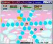 FANTASYZONE アーケード