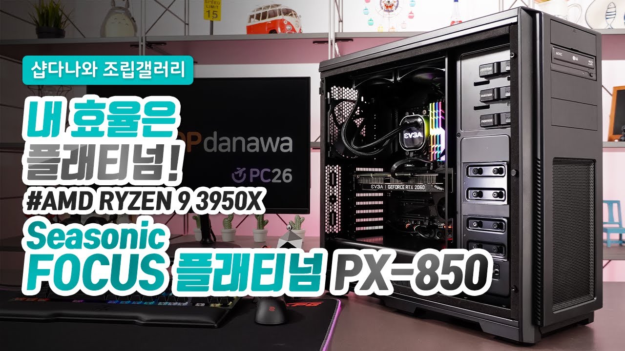 조립PC