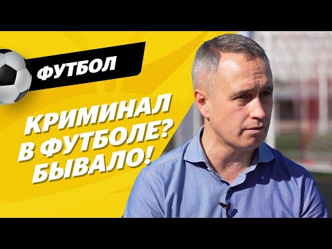 Обида Дзюбы, трансфер Соболева, гибель клубов от кризиса. Откровения агента Маньякова