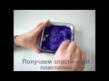 Как сделать Handgum