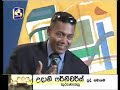 And Company - 02-01-2010 Part 1