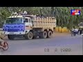 cambodia: yuon using brutal force against khmer  2/2  kh en 