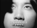 Wang Leehom & Mavis Fan - 原來的世界 (Yuan Lai De Shi Jie)