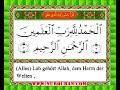 Mohammad Siddiq Al Minshawy 2 German Quran 001 Sura Fatiha