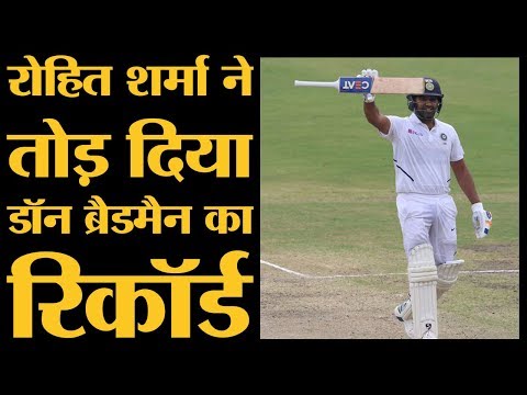 India vs South Africa Test match: Rohit Sharma ने Double Century लगाकर तोड़ा Don Bradman का Record