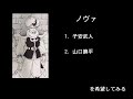 ダイの大冒険