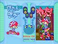 puyo pop fever classic pado vs the かめ 5of6  2008 03 14 