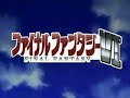 V�deo Final Fantasy VI 6 anime version! + FMA Full Metal Alchemist