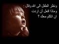ترنيمة ماما