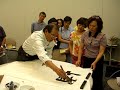 master calligrapher, mr. liao chin tsai gave a demo and talk of 