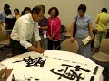 master calligrapher, mr. liao chin tsai gave a demo and talk of 