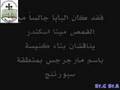 أبونا بيشوي كامل