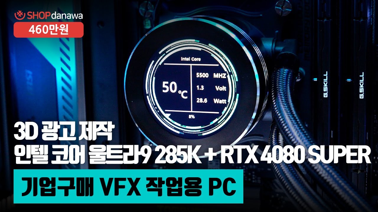 조립PC