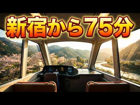 小田急ロマンスカー