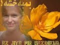 EVINADILEMIN CHRISTINA-SENI SEVIYORUM-RAZE JAM FEAT.G�LAY-SS