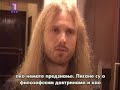 Therion Interview on RTS (Grave Digger&Therion Belgrade gig)