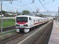 8月22日、JR小海線での検測を終えた ｢East-i d｣ こと、キヤE193系電気・軌道総合試験車が中央本線へ入線し一路、長野へ回送して行きます｡
