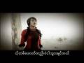 Next Time-Phyu Phyu Kyaw Thein