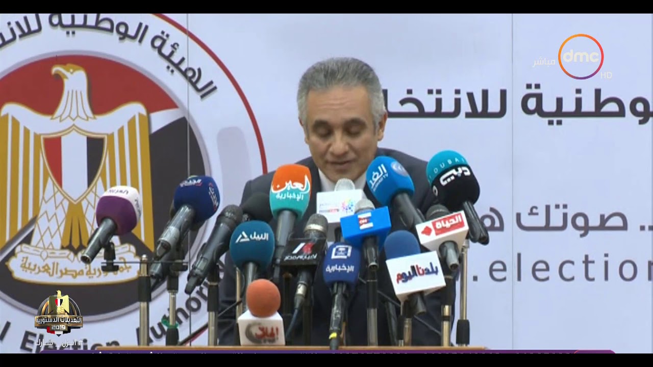 الأخبار - الاستفتاء على التعديلات الدستورية