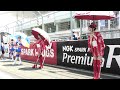 【松田蘭さん/七瀬ななさん/友野ゆみさん/佐々木美乃里さん】SUPERGTピットウォーク　2024.08.04