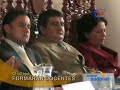Inauguran en Chiclayo Universidad César Vallejo