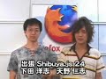 ?? Shibuya.js 24 CM