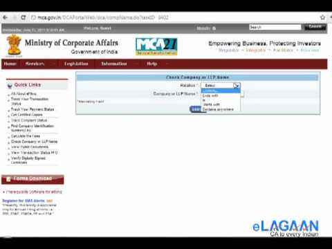 how to check if a company is registered in india