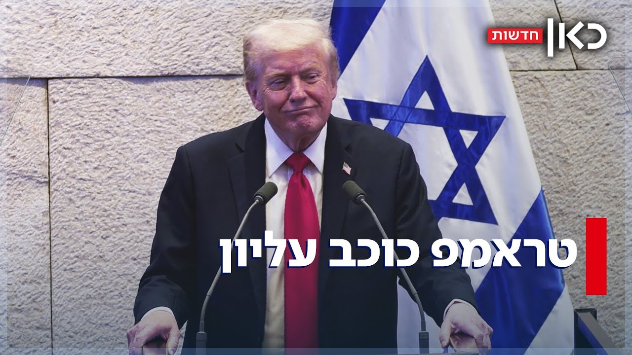 סוד המנהיגות של דונאלד טראמפ סוד המנהיגות של דונאלד טראמפ