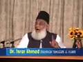 doctor israr ahmed lecture