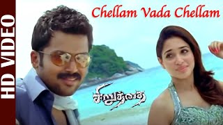 Chellam Vada Chellam (Siruthai) (Tamil)
