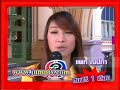 Get up close and personal with popular Thai celebrity (แพท) ณปภา ตันตระกูล NAPAPA TANTRAKUL (Pat)on Thai TV 3 online at http://www.jumptv.com/en/channel/thaitv3royalpackage/