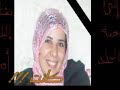 ??? ???? ?????? - aml ahmad mahameed
