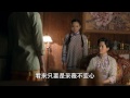 愛情悠悠藥草香 第12集 The War of Beauties Ep12