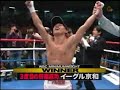 Eagle Kyowa vs Lorenzo Trejo