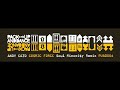 Andy Cato - Cosmic Force (Soul Minority Remix) Andy Cato - Cosmic Force (Soul Minority Remix)
