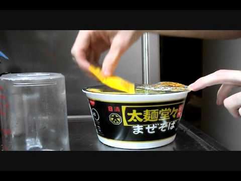 instant noodles - My first time actually buying instant noodles in Japan. I take you along as I prepare my first batch. I got soba this time. watch me prepare these noodles. I...
