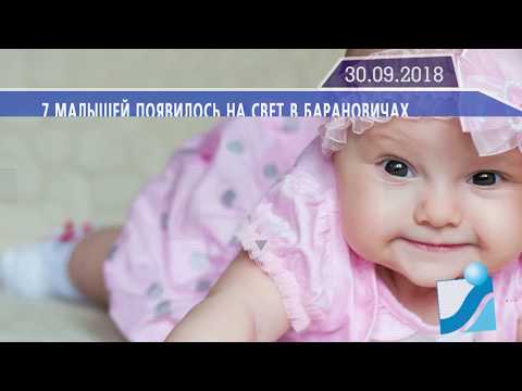 Новостная лента Телеканала Интекс 30.09.18.