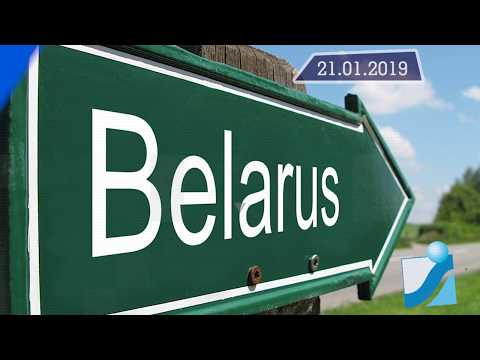 Новостная лента Телеканала Интекс 21.01.19.