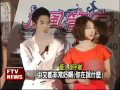 Hayate the Combat Butler Press release (Park Shin Hye and George Hu)
