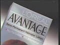 Avantage