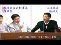 立法委員張碩文／經濟及能源委員會／院內／2005_10_06_11:50