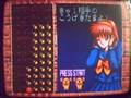 Tokimeki Memorial Taisen Puzzle Dama - Demo Mode (Shiori)