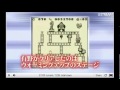 Click here to watch this video Donkey Kong (3DS eShop) - Trailer Nintendo Direct (22/2/2012)