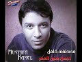 مش هتنسى.wmv