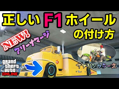 Gta5 クルー エンブレム