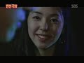[eng sub] {060326} Banjun - Suicidal Rescue Team (2/3)