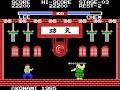 a side scrolling fighting game which is significantly different from the arcade version and different from home versions ported from the arcade. you play a role of a kung-fu hero named lee inspired by bruce lee. there's only one background in the game which is the kung-fu training hall. there are opponents who throws fire, star, and the one that can fly. this version (including the nes version) only has 5 opponents as opposes to 10. there are less moves in the game than the ones ported directly from the arcade.