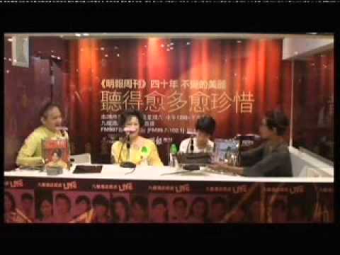 chan po chu in seibu part 3/5
