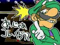 Super Mario Kart Bloopers 3 : Cheat Play 3
