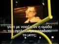 chomsky για τα αθλητικα